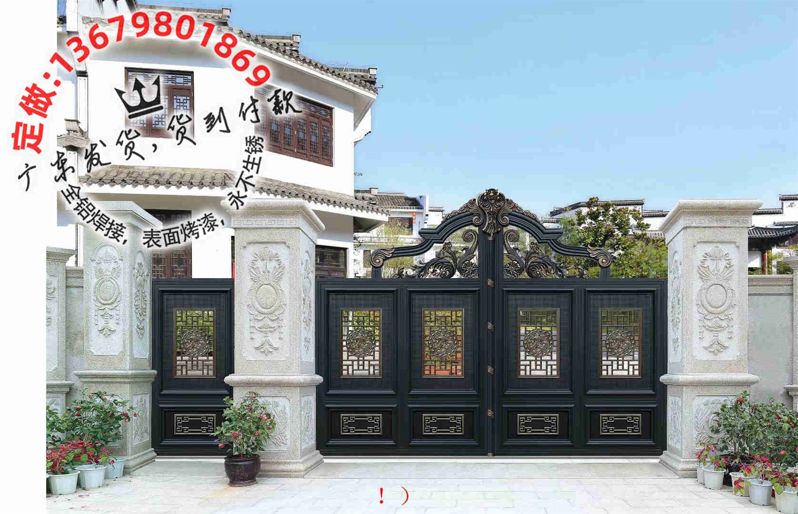 门业图片-防盗门高端铝艺别墅门定制4006图片
